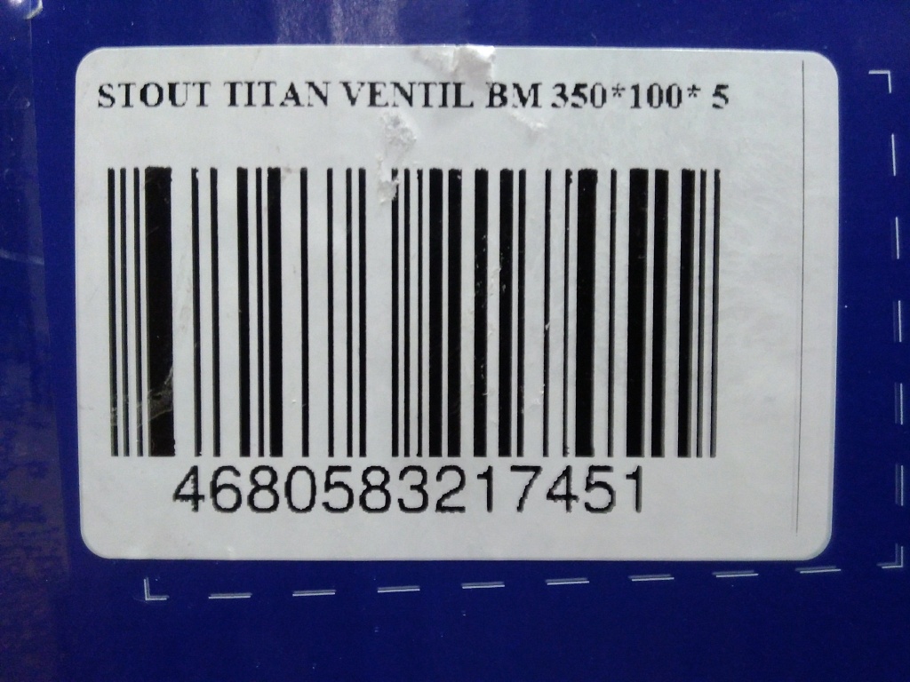 Уцененный товар (упаковка нарушена): Радиатор биметаллический STOUT TITAN VENTIL 350 5 секций нижнее правое подключение, SRB-3320-035005