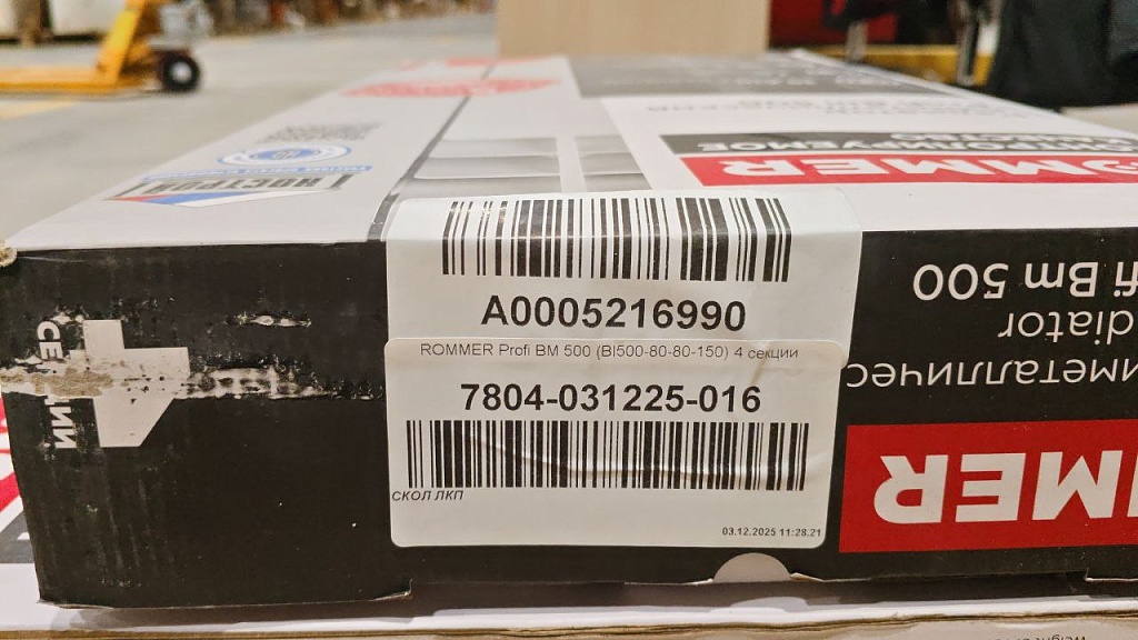 Уцененный товар (сколы краски на ламели крайней секции): Радиатор биметаллический ROMMER Profi BM 500 4 секции боковое подключение (BI500-80-80-150) (RAL9016), RBM-1210-050004