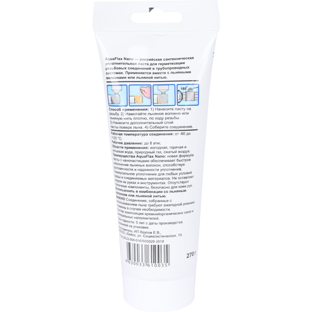 Паста д/льна СантехМастерГель AquaflaxNano тюбик 270 гр., 61003