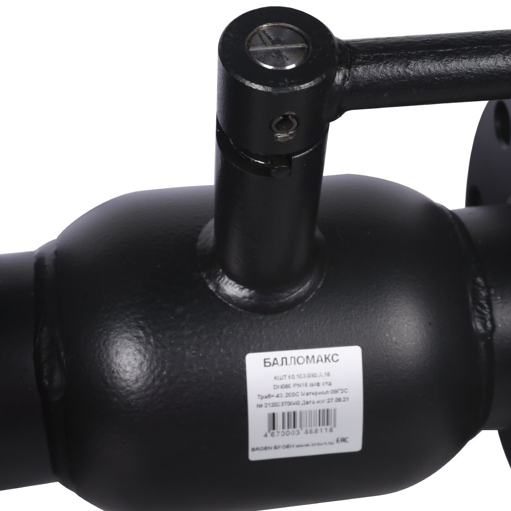 Кран шаровой стальной БРОЕН Балломакс ф/ф DN 080 PN 16 для теплоснабжения с рукояткой, 55775