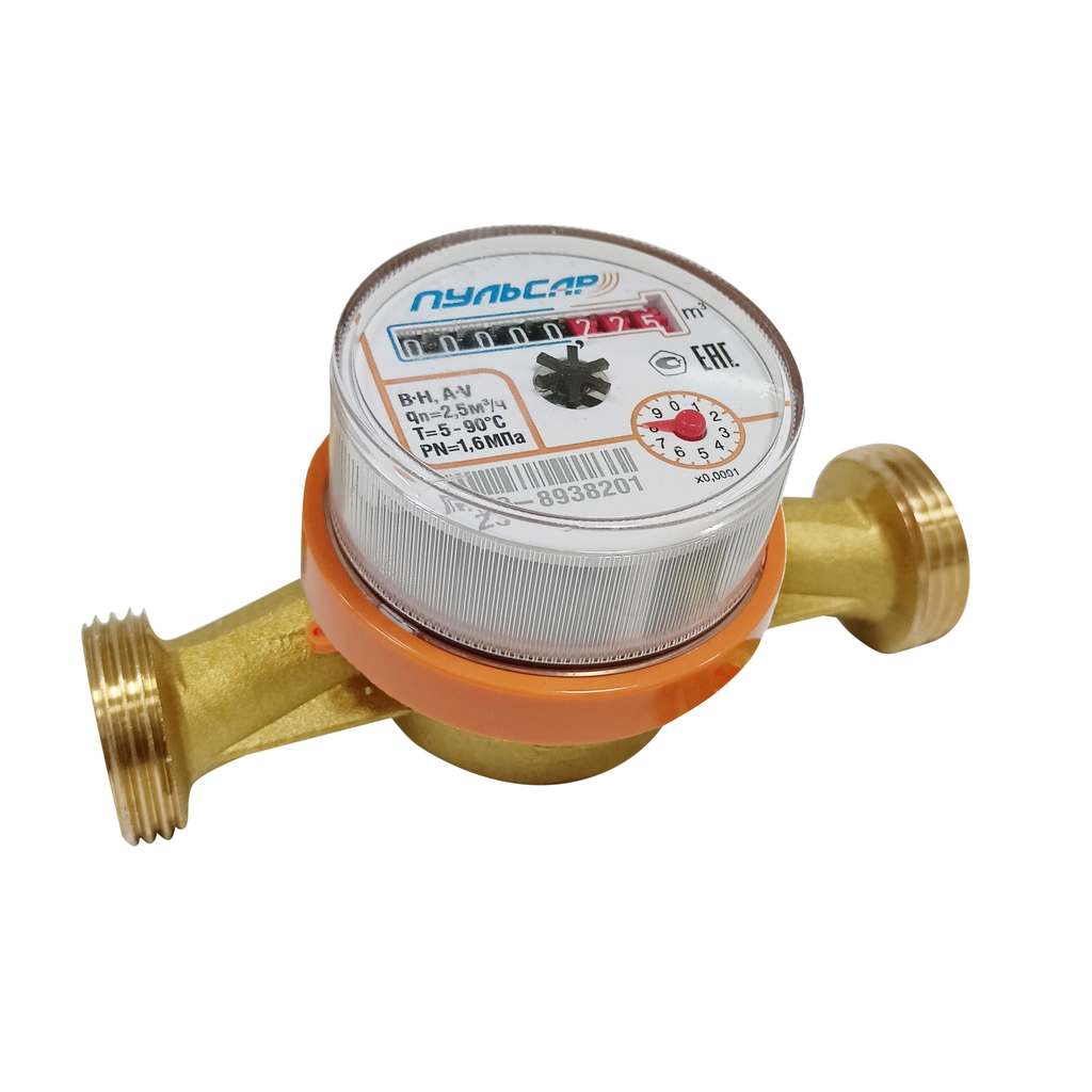 Счетчик воды универсальный Пульсар Ду20 Qn=2.5м3/час L=130мм (присоединители в комплекте)