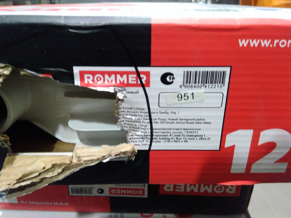 Уцененный товар (вмятина, трещина на ребре крайней секции, нарушена упаковка): Радиатор алюминиевый ROMMER Plus 200 12 секций боковое подключение (RAL9016), RAL-3210-020012