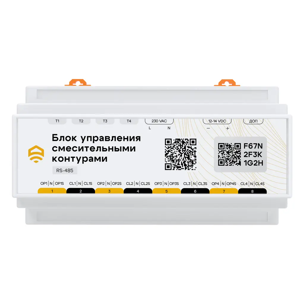 ec01060 Ectocontrol Блок управления смесительными контурами (ПИД-регулятор), RS485 (Modbus)