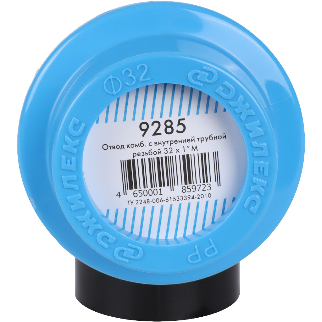 Отвод Джилекс с внутренней трубной резьбой 32х1, 9285