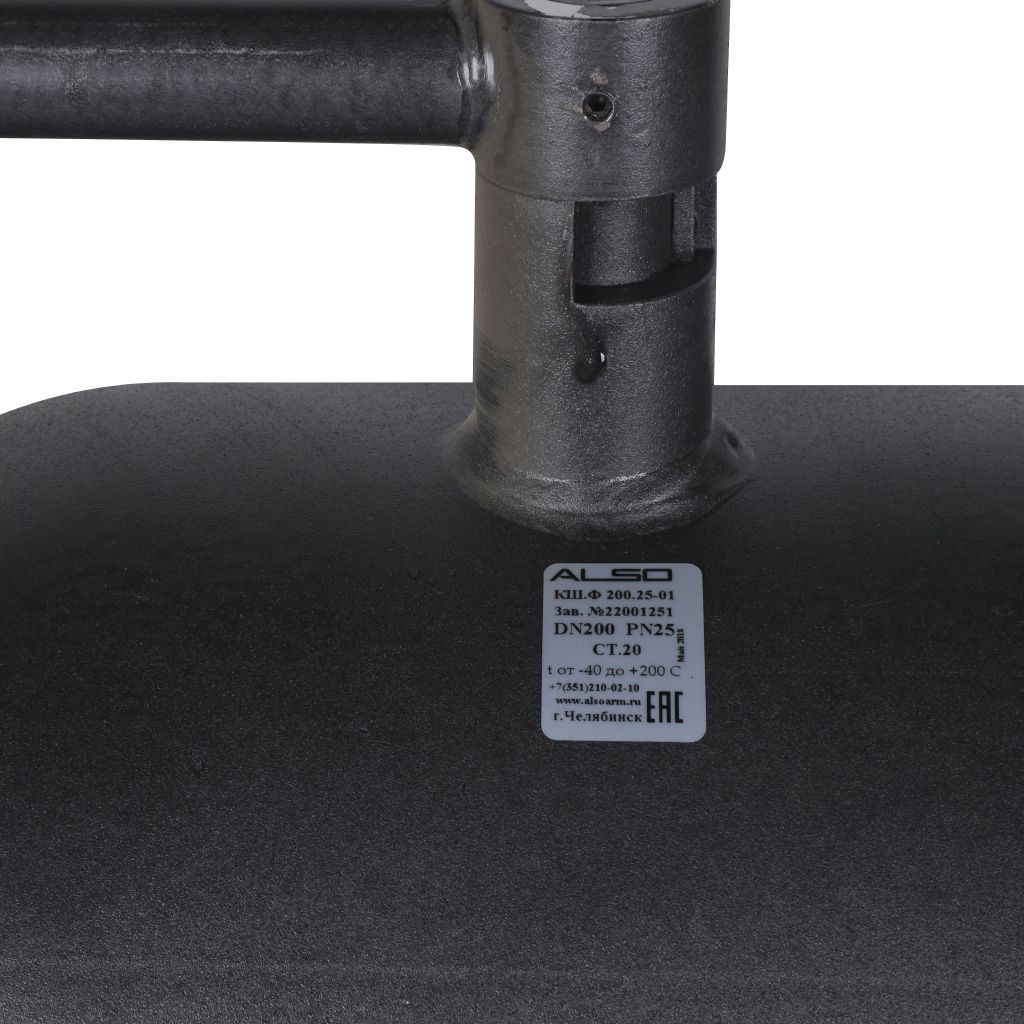 Кран шаровой ALSO КШФ Ду200 Ру 2,5 МПа из Ст.20, КШ.Ф.200.25-01