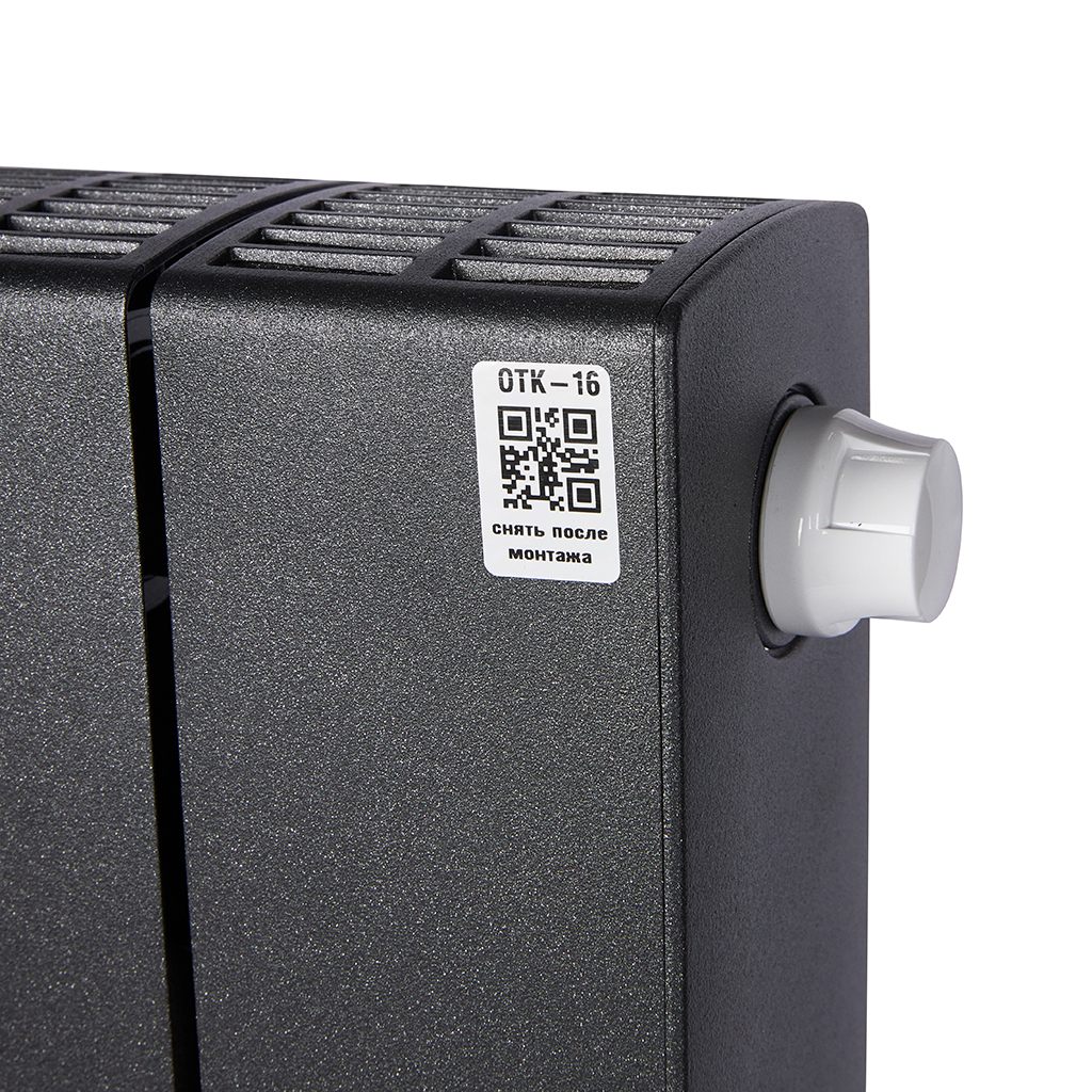 Радиатор биметаллический RIFAR SUPReMO VENTIL 500 SVR 4 секций нижнее правое подключение (Цвет АНТРАЦИТ), 4RS50.VR-4-AN