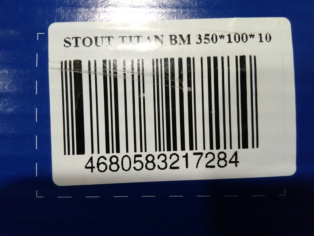 Уцененный товар (нарушена упаковка, потертость в верхней части секции): Радиатор биметаллический STOUT TITAN 350 10 секций боковое подключение (белый RAL 9016), SRB-3310-035010