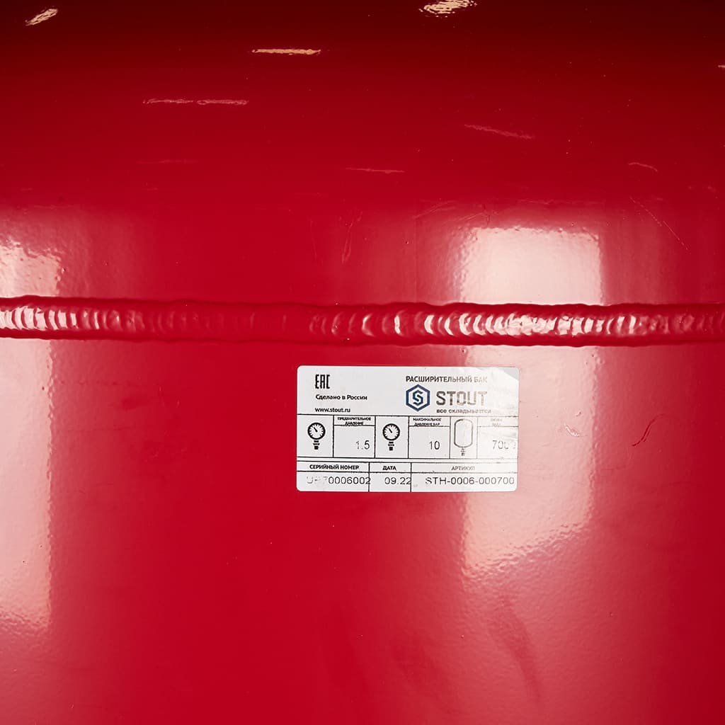 Расширительный бак STOUT STH-0006 на отопление 700 л. (цвет красный), STH-0006-000700