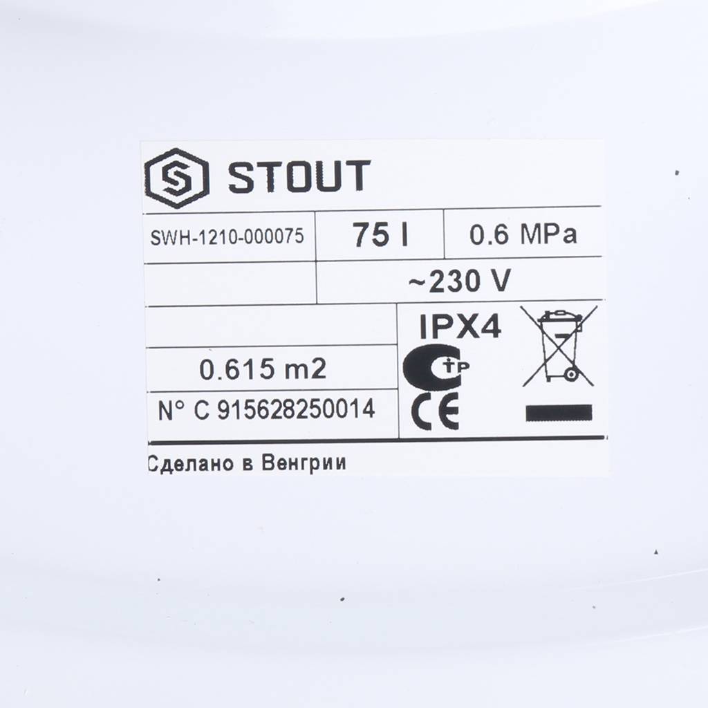 Водонагреватель STOUT бойлер косвенного нагрева настенный 75 л., SWH-1210-000075