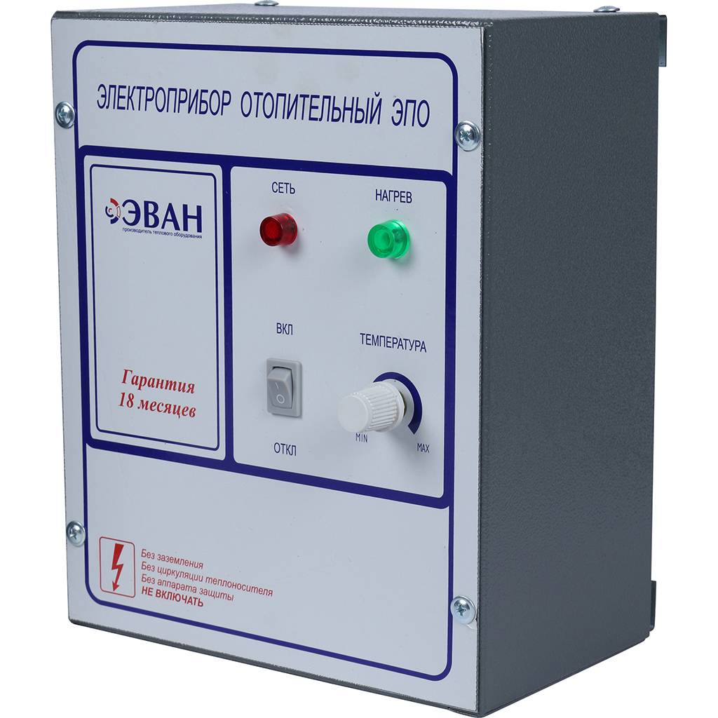 Котел электрический ЭВАН ЭПО-9,45 380 класс Стандарт-Эконом, 11035
