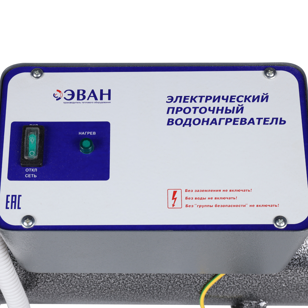 Водонагреватель ЭВАН ЭПВН-9,45 кВт (1 фл.) проточный, 13016