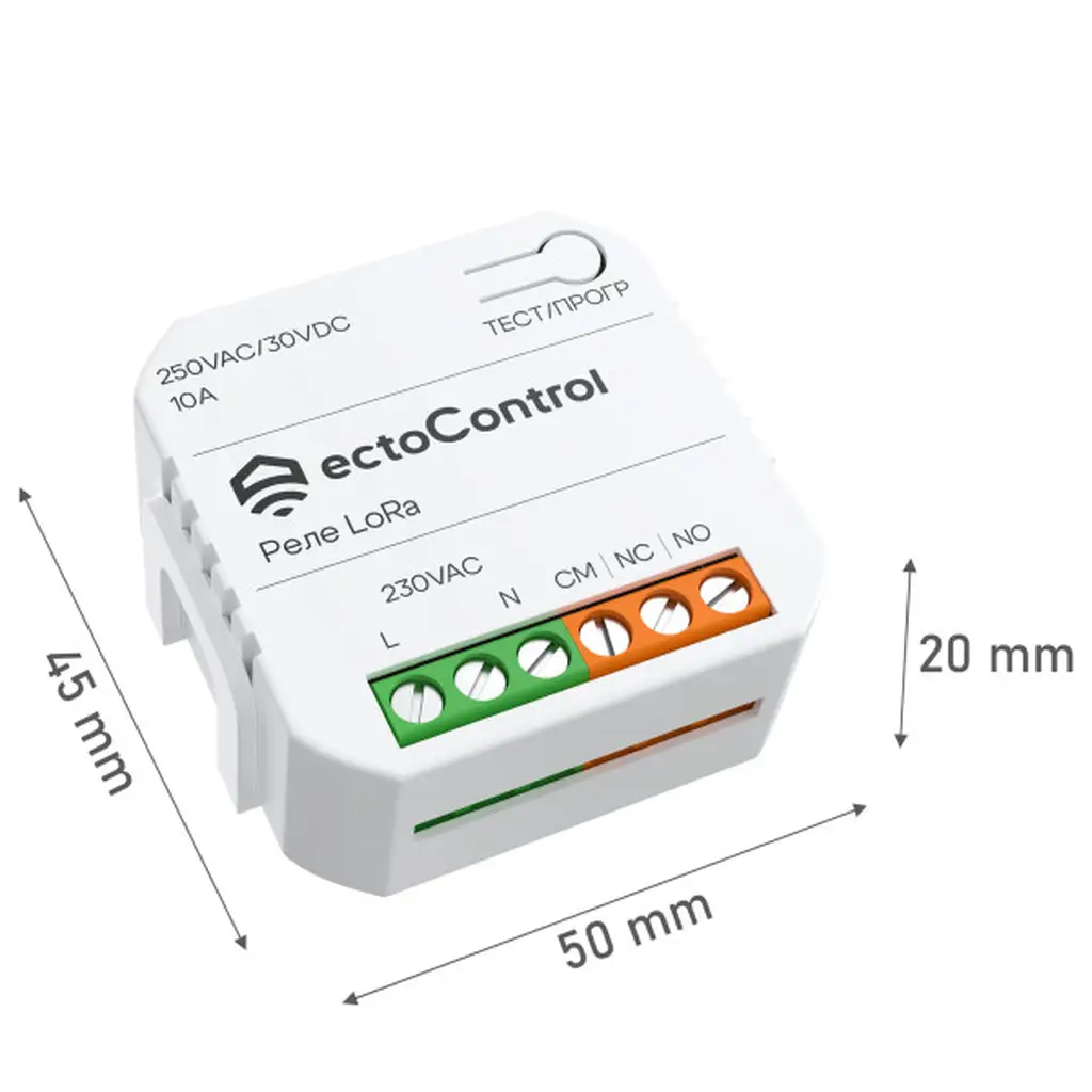 Беспроводное реле Ectocontrol 10А LoRa