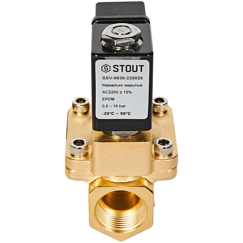 Клапан соленоидный (электромагнитный) STOUT непрямого (пилотного) действия НЗ 220В G3/4 SSV-0030-220020