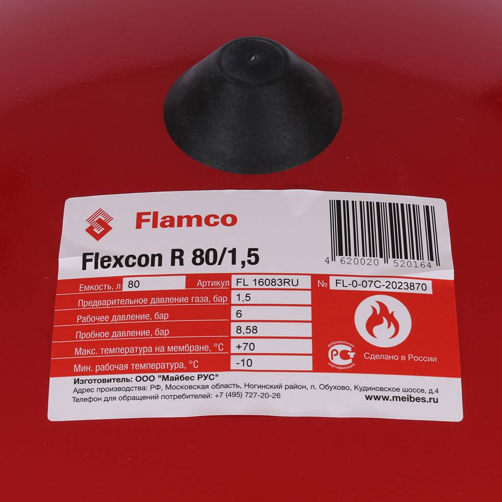 Расширительный бак Flamco Flexcon R (теплоснабжение/холодоснабжение) Flexcon R 80л/1,5 - 6bar, 16083RU