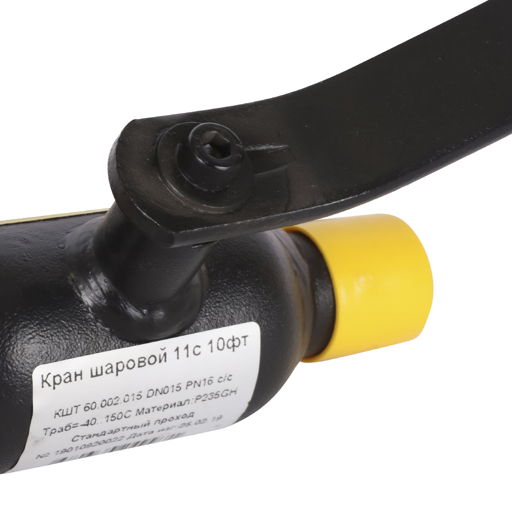 Кран шаровой стальной БРОЕН 11с10фт с/с DN 015 PN 16 для теплоснабжения