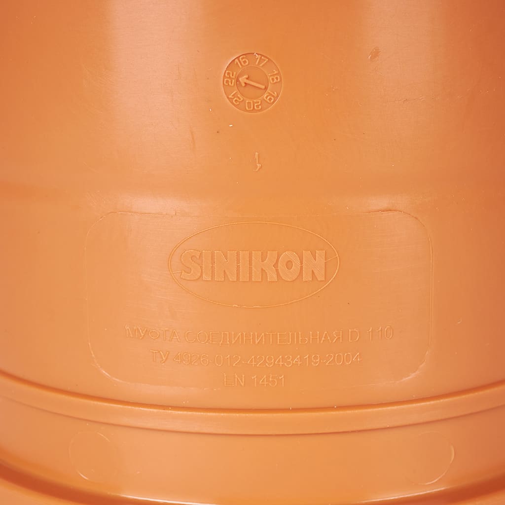 Муфта соединительная Sinikon ПП D110, 528007.U