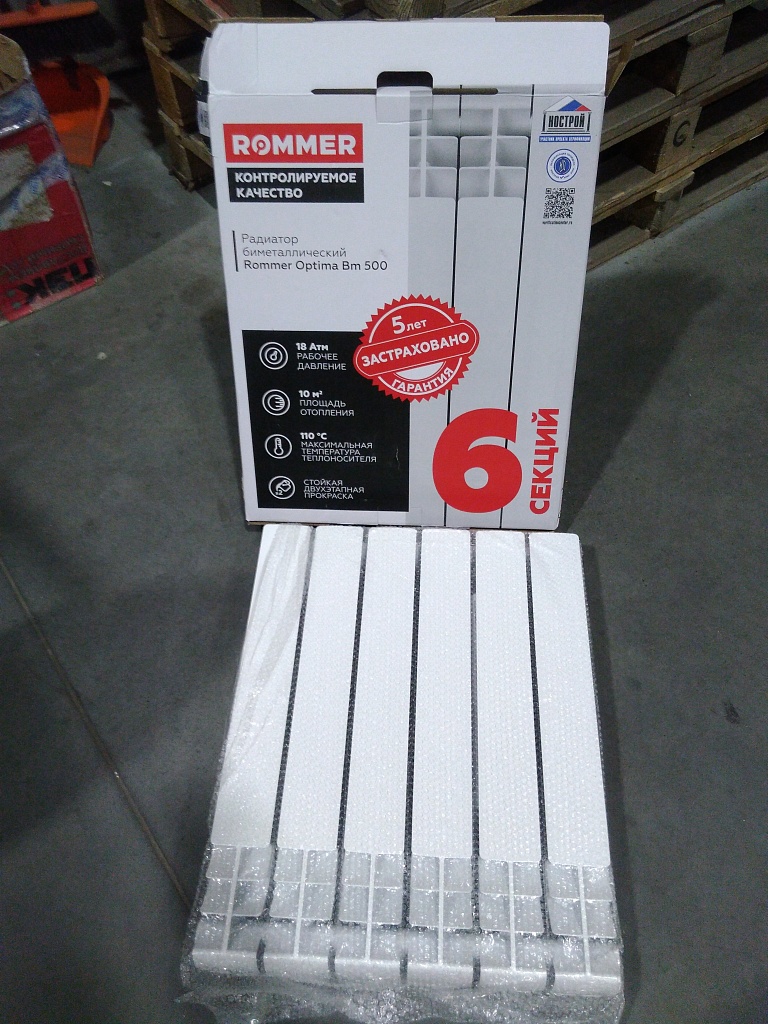 Уцененный товар (трещины): Радиатор биметаллический ROMMER Optima BM 500 6 секций боковое подключение (RAL9016), RBM-0210-050006