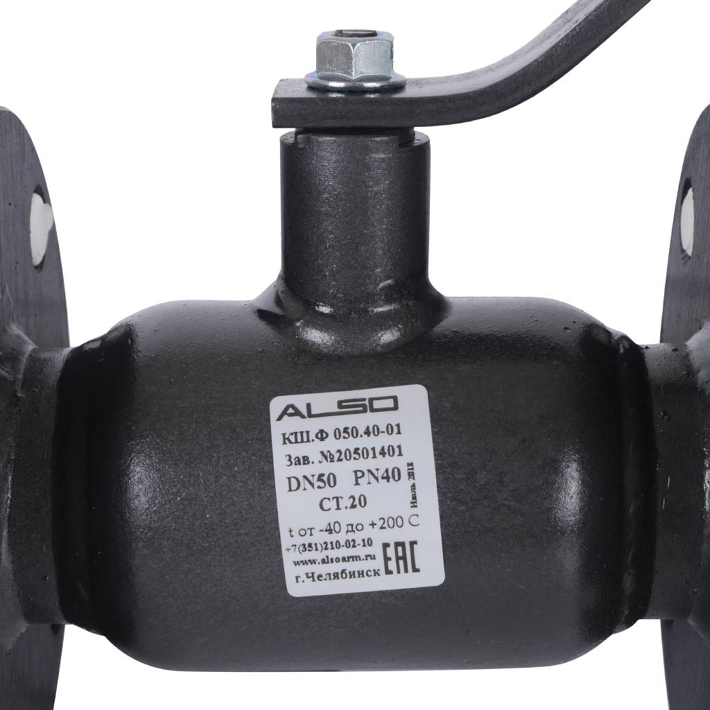 Кран шаровой ALSO КШФ Ду50 Ру 4,0 МПа из Ст.20, КШ.Ф.050.40-01