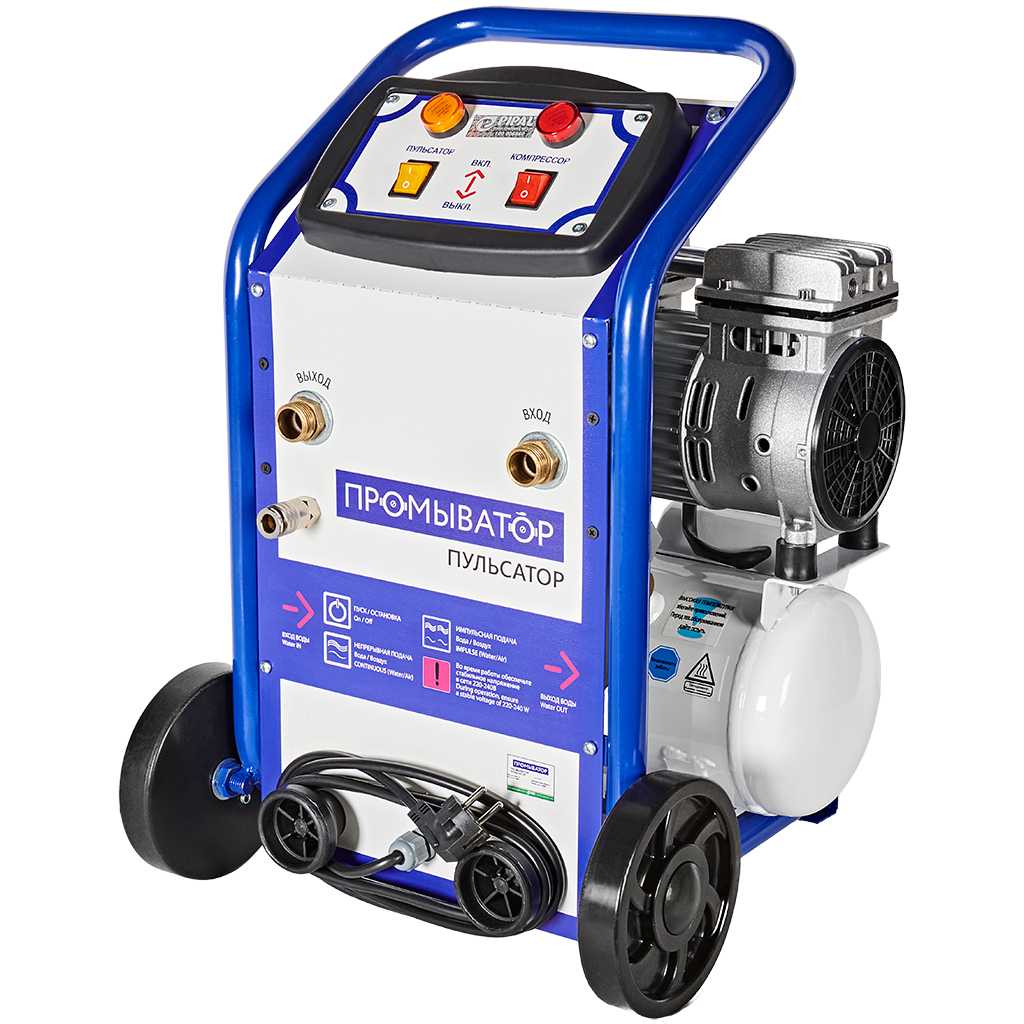 Элиминейтор пульсатор Mr.Bond Промыватор ПромПульс для компрессорной очистки инженерных систем, ПромПульс