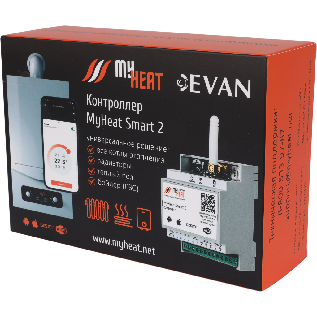 Контроллер MYHEAT SMART 2, 6281