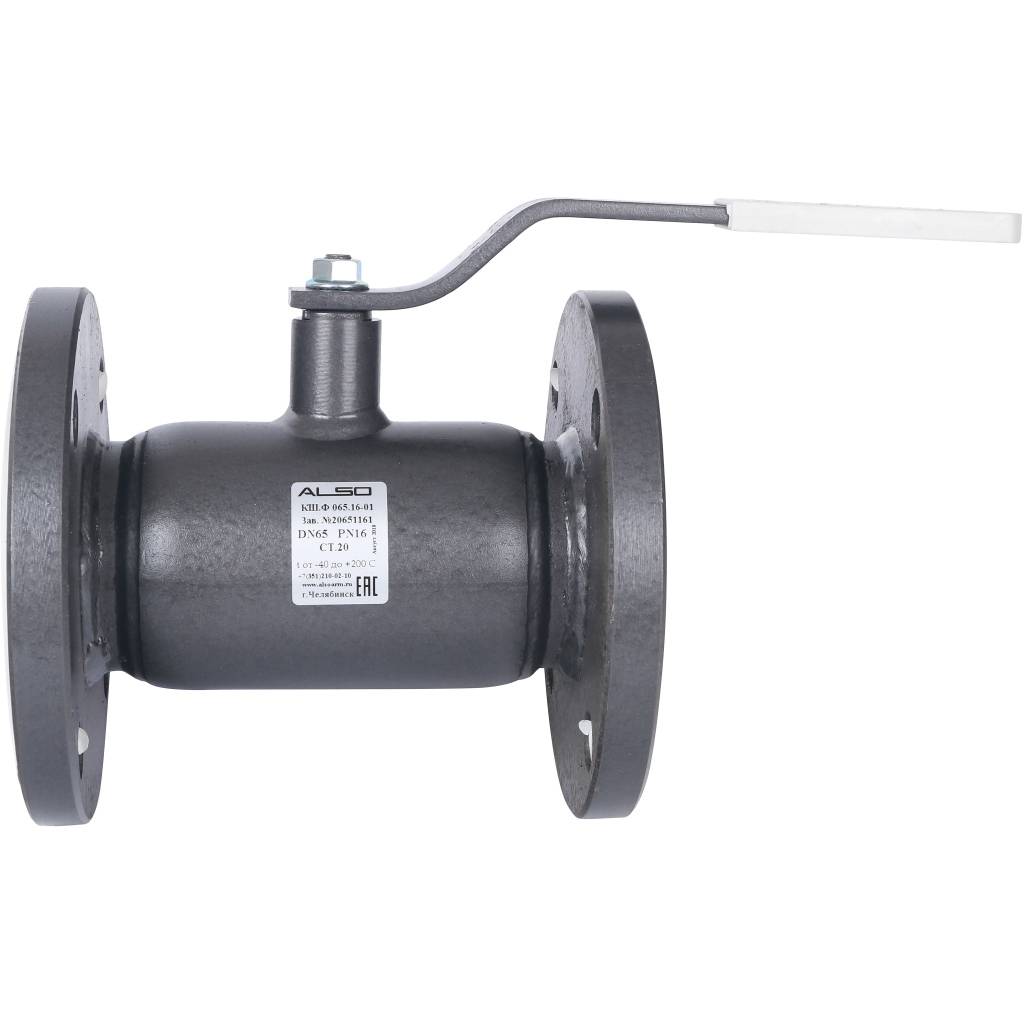 Кран шаровой ALSO КШФ Ду65 Ру 1,6 МПа из Ст.20, КШ.Ф.065.16-01