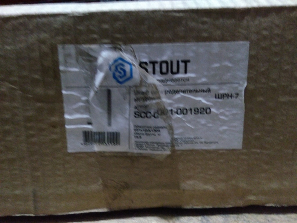 Уцененный товар (нетоварный вид упаковка, потертость, замятие): Шкаф распределительный наружный STOUT 19-20 выходов (ШРН-7) 651х120х1304