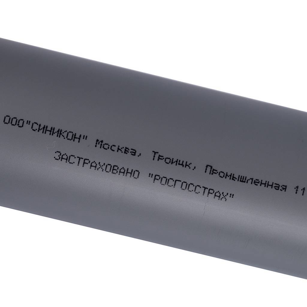 Труба Sinikon D 040 (Длина: 500 мм)