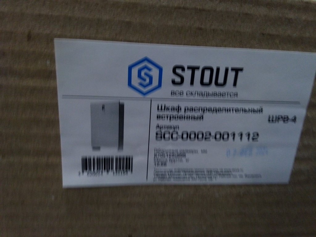 Уцененный товар (вмятина,сколы краски): Шкаф распределительный встроенный STOUT 11-12 выходов (ШРВ-4) 670х125х896