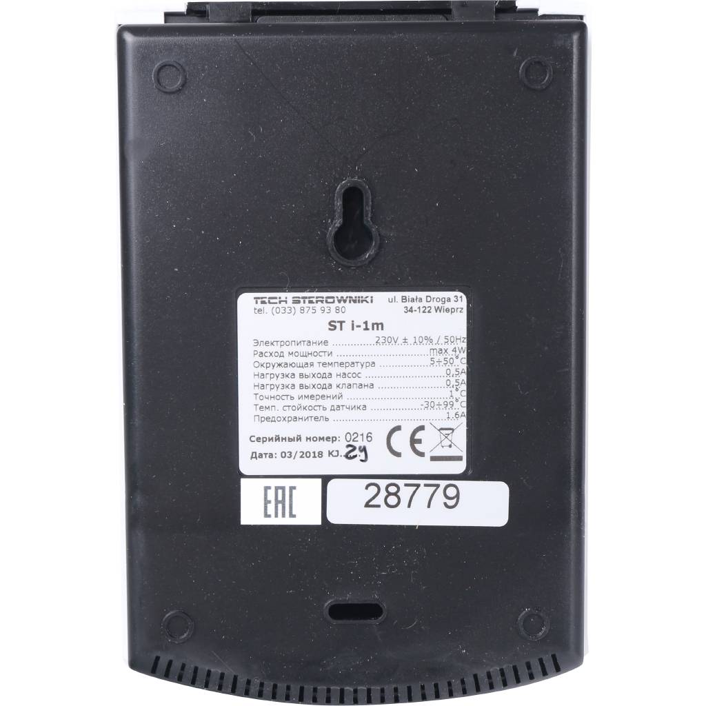 Контроллер смесительного клапана TECH i-1m