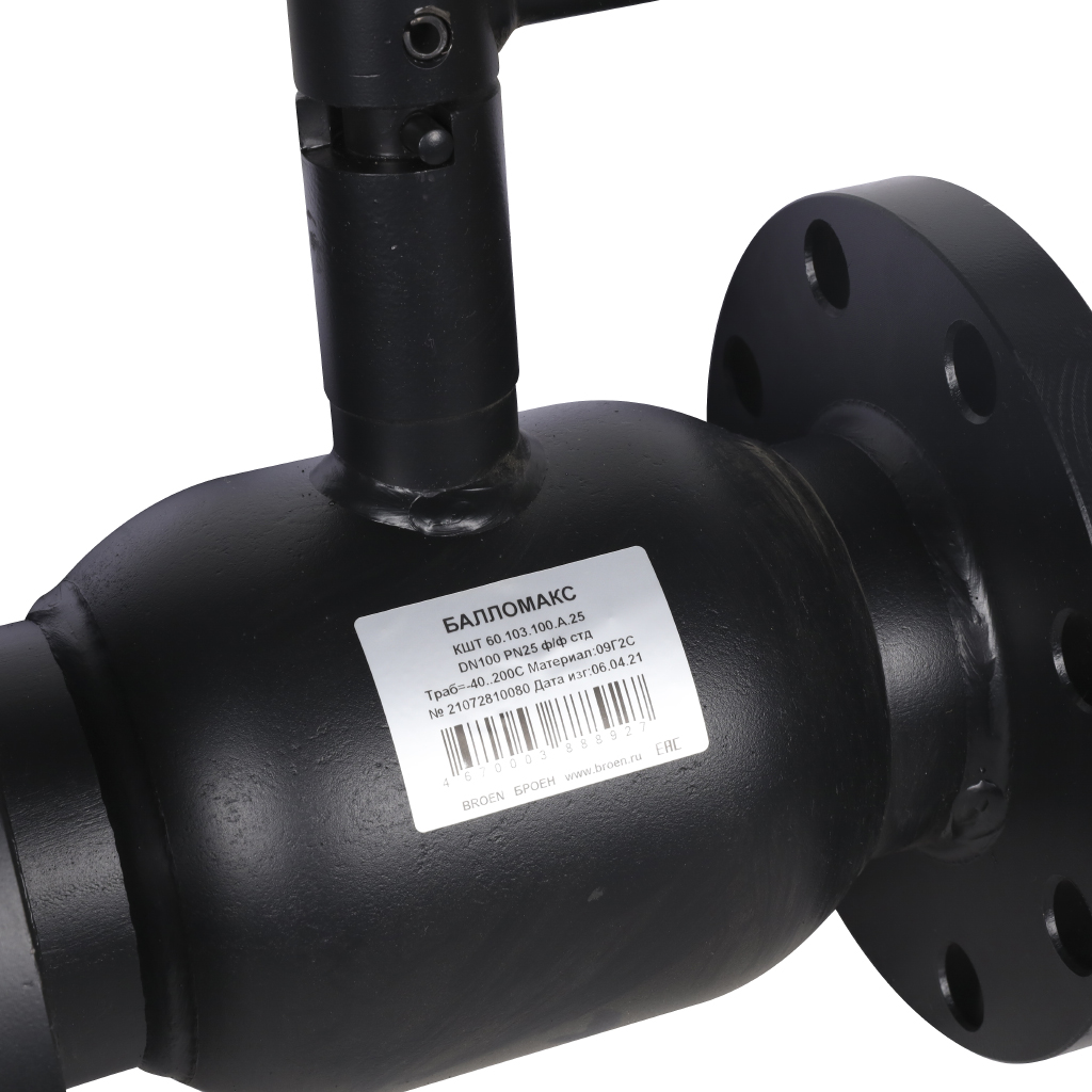 Кран шаровой стальной БРОЕН Балломакс ф/ф DN 100 PN 25 для теплоснабжения