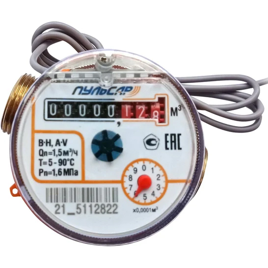Счетчик воды «Пульсар»Р универсальный Ду20 Qn=2.5м3/час L=130мм, Р00074071