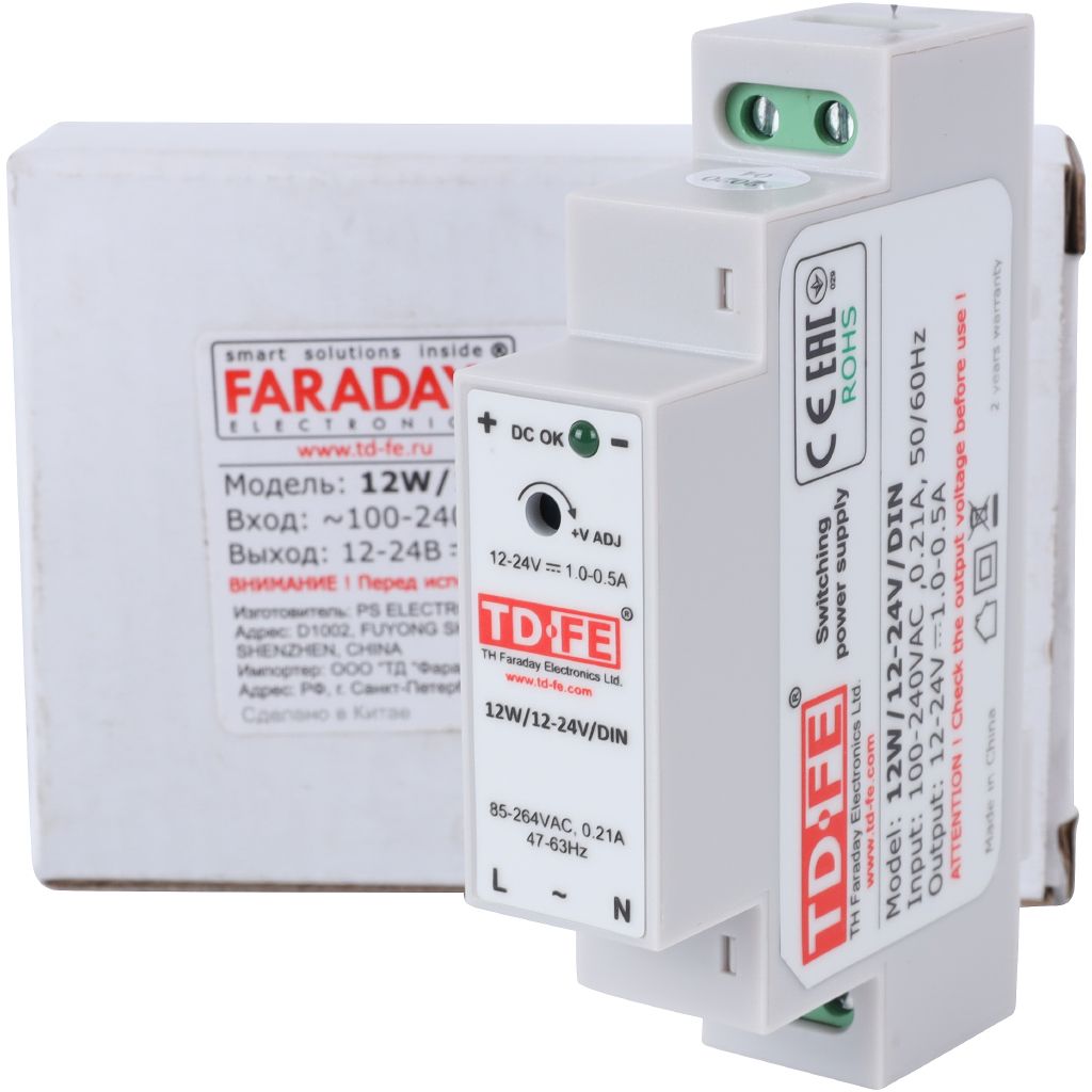 6310 MYHEAT Блок питания DIN-рейка