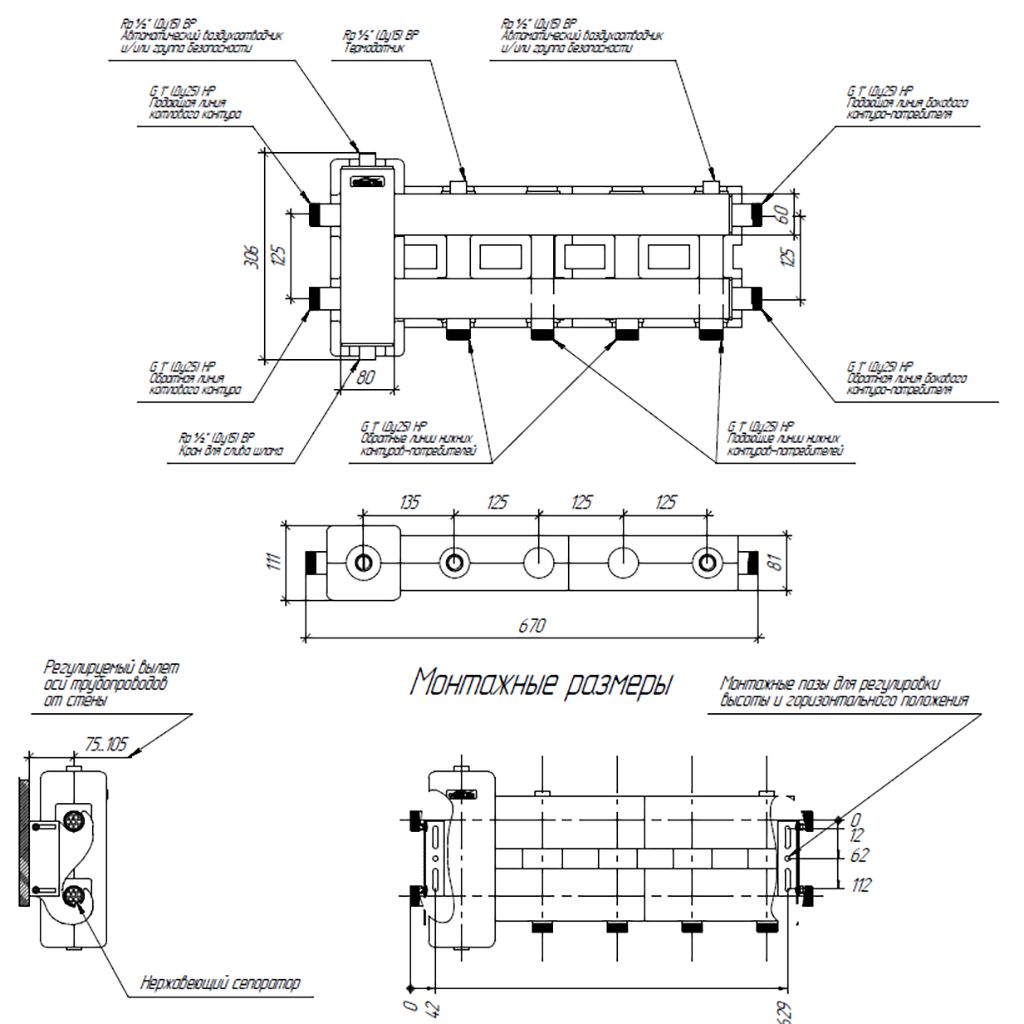 Балансировочный коллектор GIDRUSS BM-60-3D.EPP (до 60 кВт, подкл. котла G 1, 2+1 контура G 1, 4D-кронштейны K.UMS, EPP-термоизоляция)