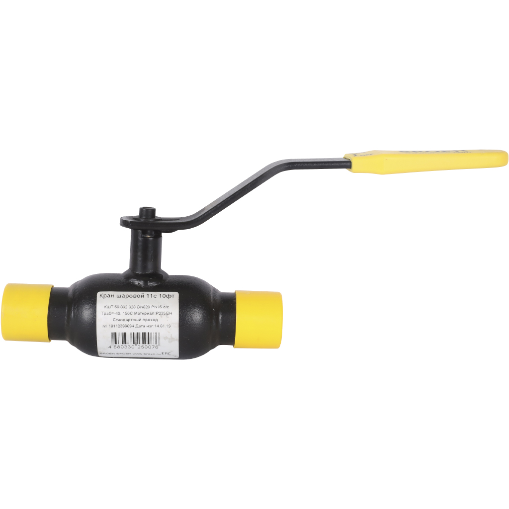 Распродажа: Кран шаровой стальной БРОЕН 11с10фт с/с DN 020 PN 16 для теплоснабжения, 9465562