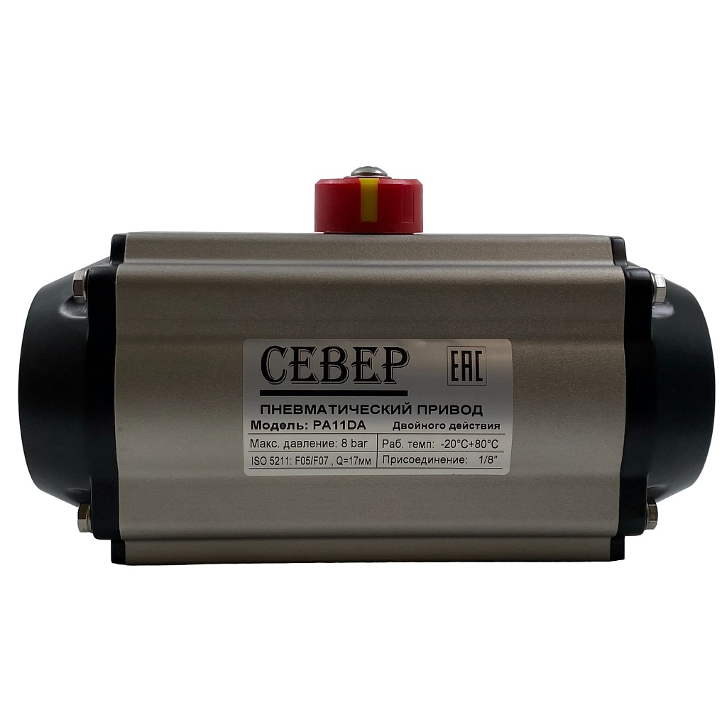 Пневмопривод Архимед Север PA3.SR