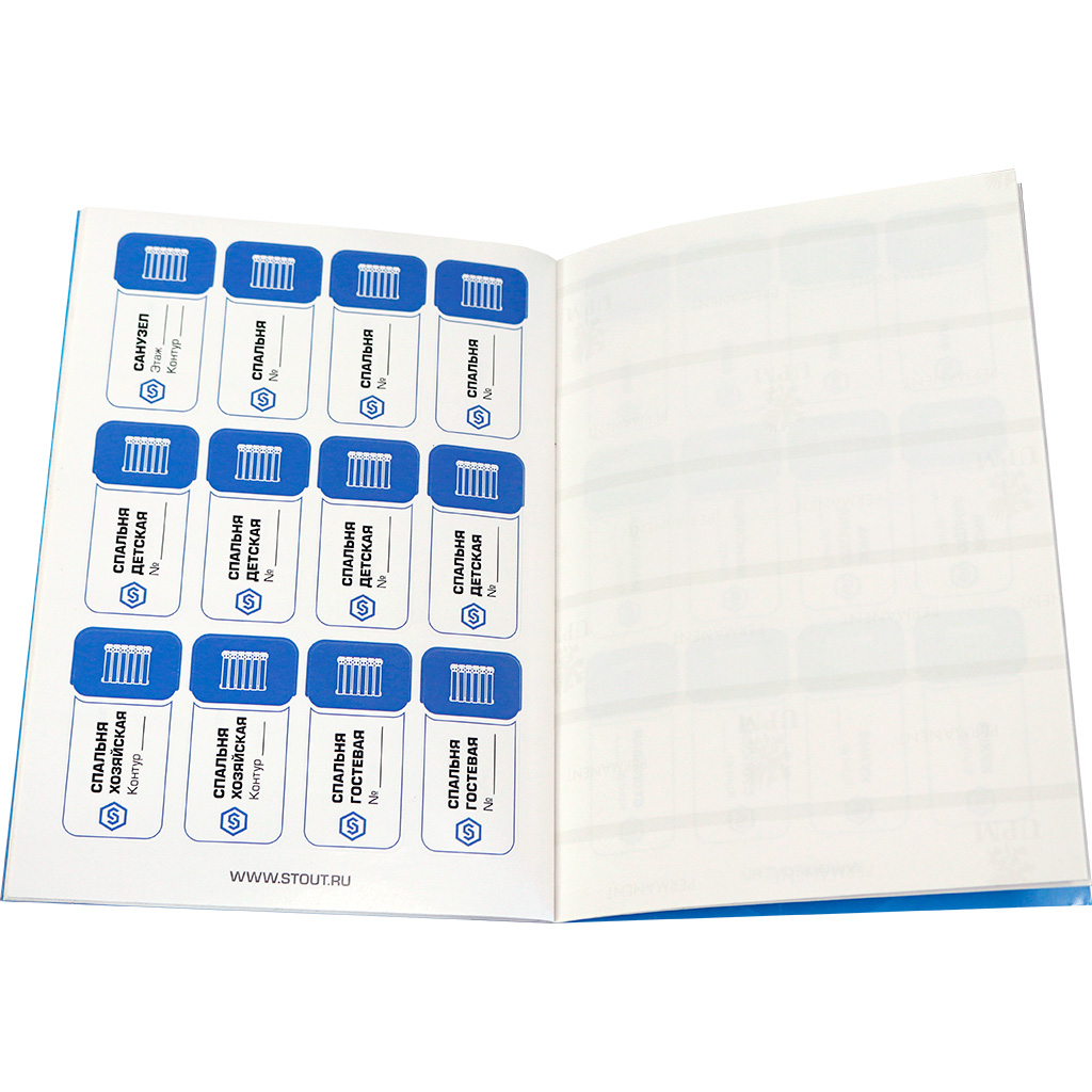 *SFA-0037-100000 STOUT Комплект маркировочных наклеек  ОТОПЛЕНИЕ, SFA-0037-100000
