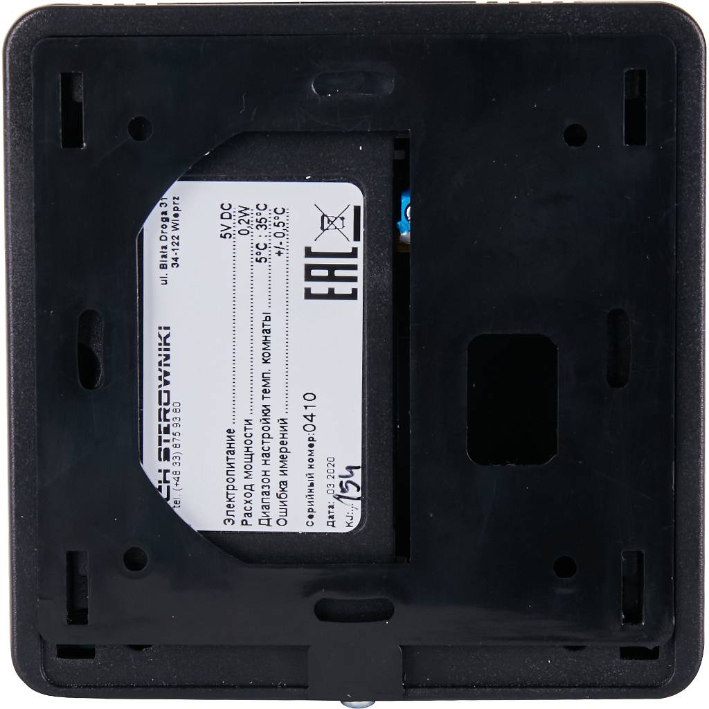 Проводной комнатный регулятор STOUT R-10z, черный, STE-0101-010004