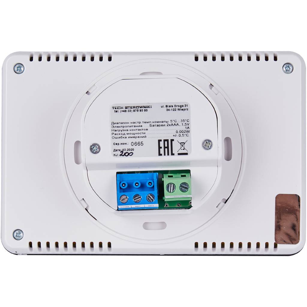 Проводной комнатный двухпозиционный регулятор STOUT ST-293v3, белый, STE-0101-029331