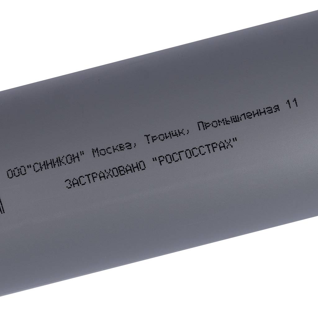 Труба Sinikon D050 (Длина: 750 мм), 500047