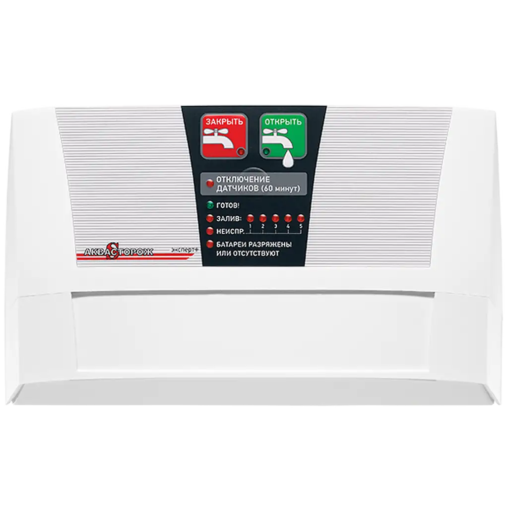 Набор Аквасторож 22.75 1/2RuB, Оригинал, Э+, Радио