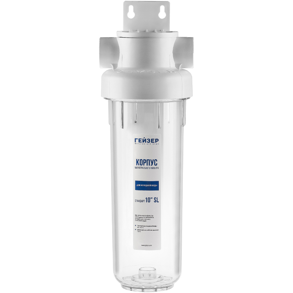 Корпус фильтра Гейзер Гарант 3/4 10SL, 50775