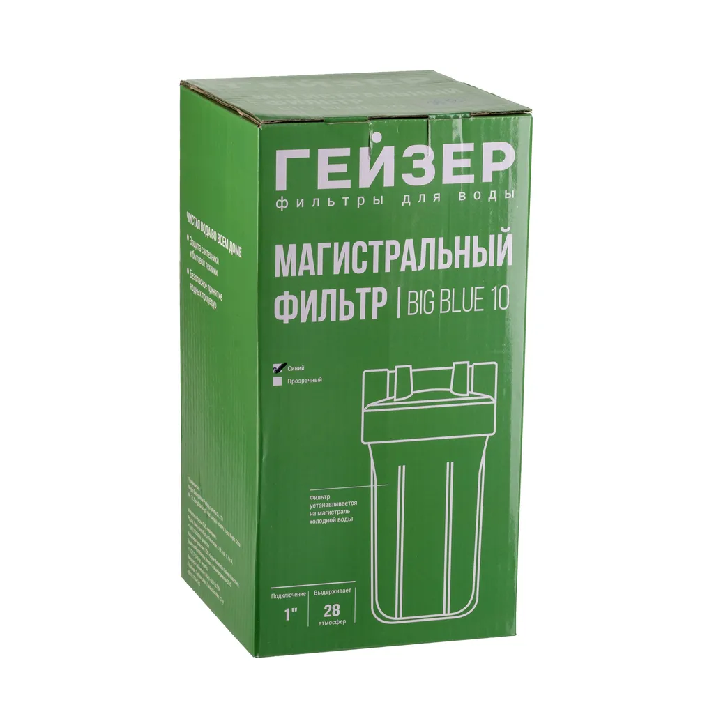 Корпус Гейзер C23 10BB синий
