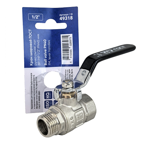 Кран шаровой ГОСТ ручка рычаг, латунь, внутренняя/наружная резьба  1/2,PN40 никель, RTP