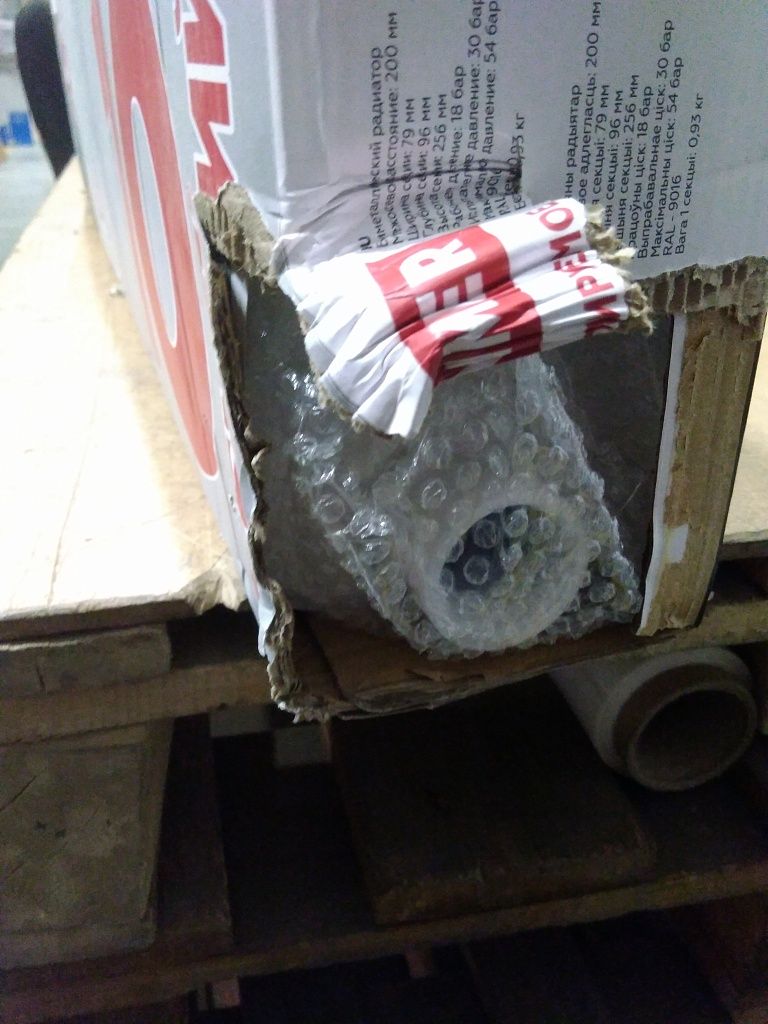 Уцененный товар (нарушена упаковка): Радиатор биметаллический ROMMER Plus BM 200 10 секций боковое подключение (RAL9016), RBM-3210-020010