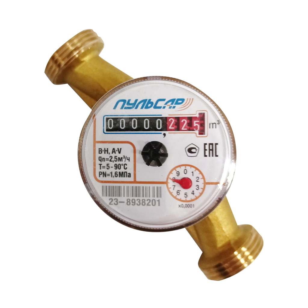 Счетчик воды универсальный Пульсар Ду20 Qn=2.5м3/час L=130мм (присоединители в комплекте), Н00029138
