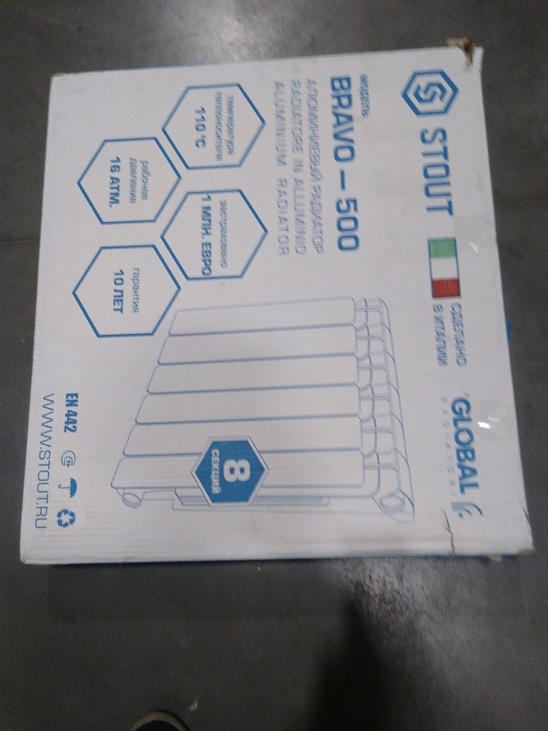 Уцененный товар (царапина): Радиатор алюминиевый STOUT Bravo 500 8 секций боковое подключение RAL9010, SRA-0110-050008