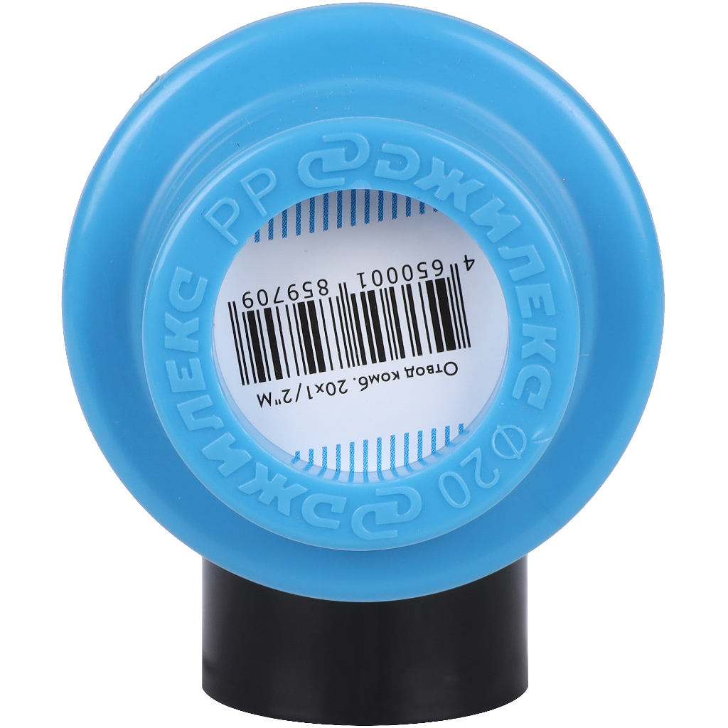 Отвод Джилекс с внутренней трубной резьбой 20х1/2, 9280