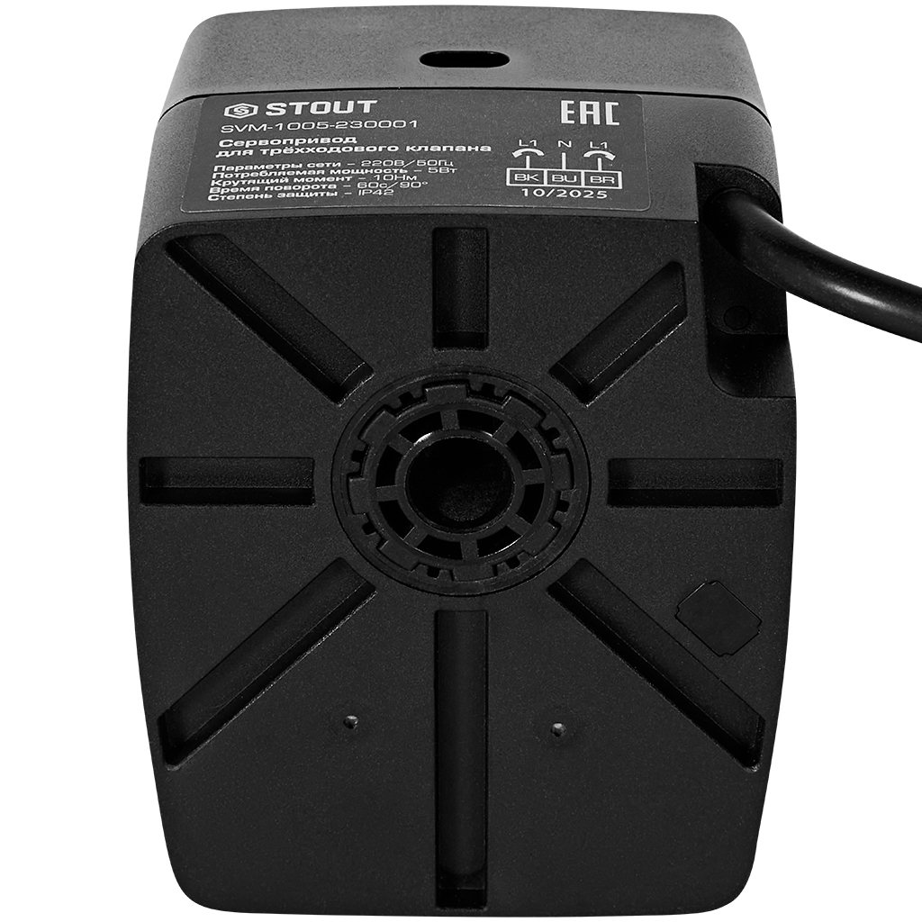 Сервопривод STOUT SVM-1005 230V, 120s, 10Нм, SVM-1005-230001