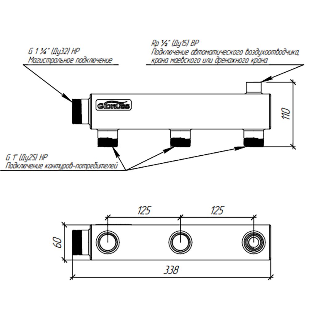 Распределительный коллектор GIDRUSS DMSS-32-25x3 (нерж., магистральное подкл. G 1, 3 контура G 1, воздухоотвод. Rp )