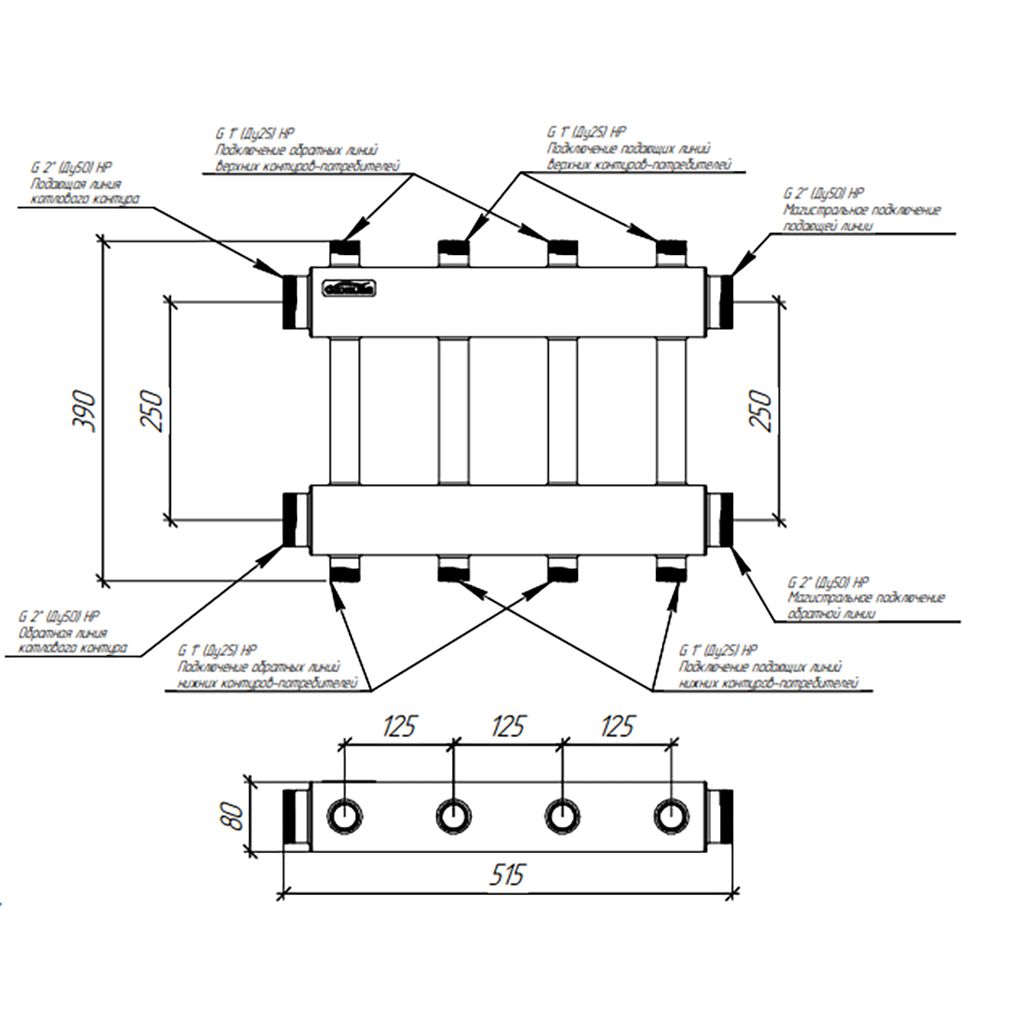 Модульный коллектор GIDRUSS MKSS-250-4DU (до 250 кВт, 2 магистр. подкл. G 2, 2 контура G 1 вверх и 2 вниз)